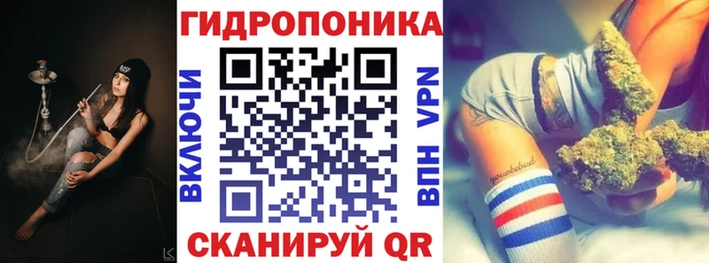 МАРИХУАНА Ужур