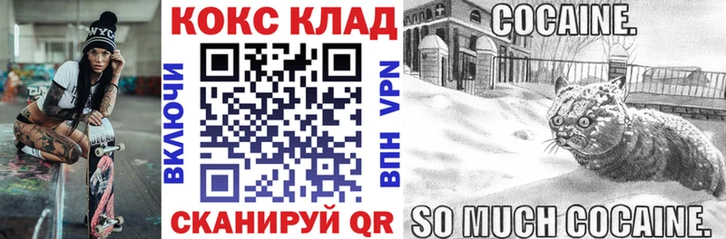 Какие есть наркотики Ужур Кокаин  ГАШИШ  Бошки Шишки 