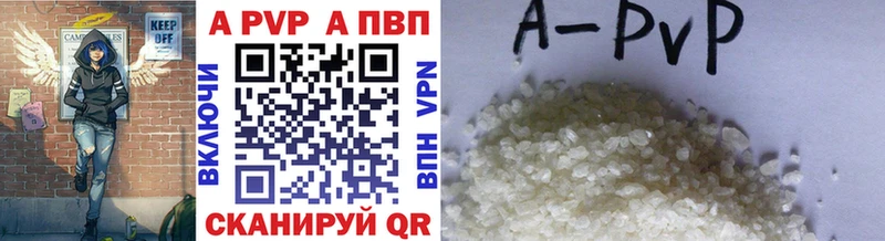 Alpha-PVP крисы CK  Ужур 