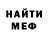 Первитин мет Ebisal 985