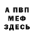 Кетамин VHQ MasterM