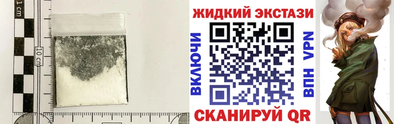 darknet как зайти наркотики Ужур Бутират оксибутират