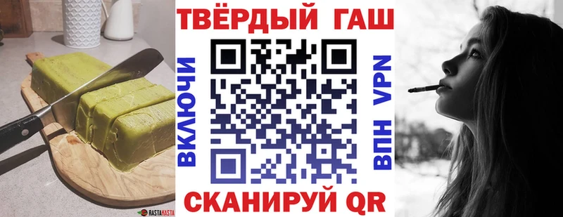 Еда ТГК марихуана  Ужур 