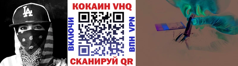 кракен вход  Ужур  КОКАИН 99%  купить  цена 