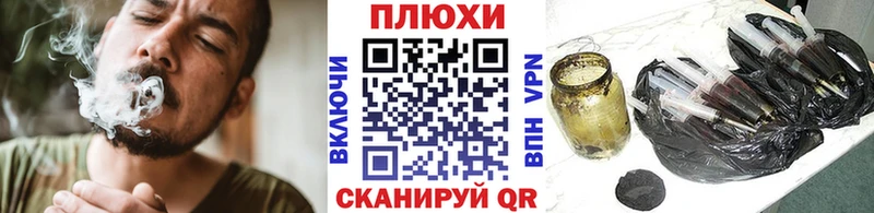 ГАШ индика сатива  Ужур 