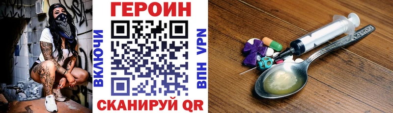 сколько стоит  Ужур  Героин герыч 