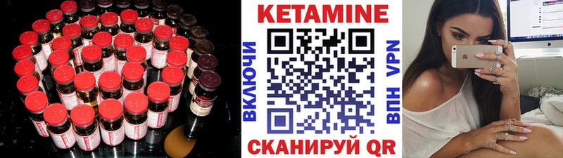 купить наркоту Ужур КЕТАМИН ketamine
