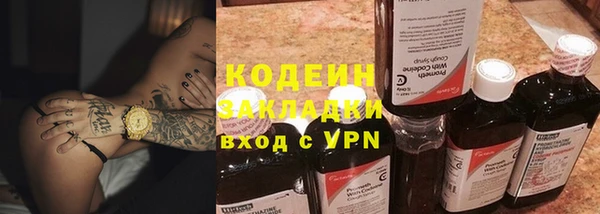 гашишное масло Балабаново