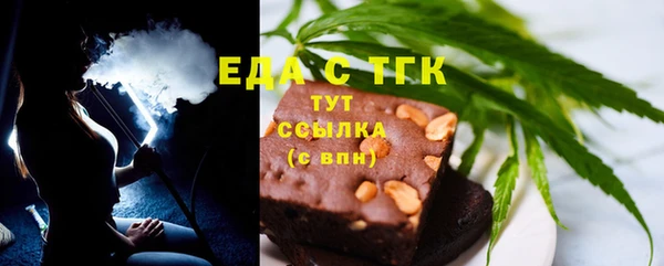 гашишное масло Балабаново