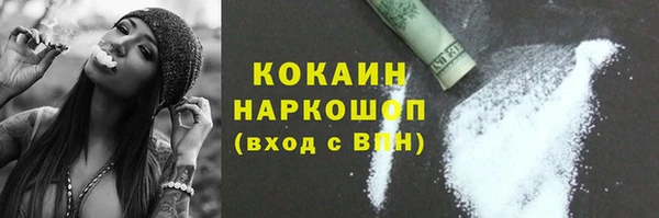 гашишное масло Балабаново