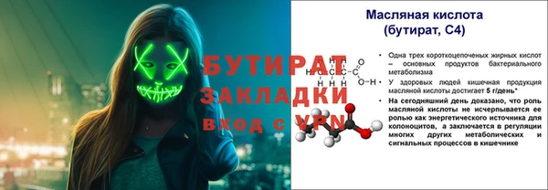 скорость Балахна