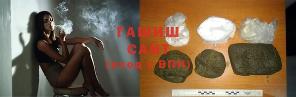 гашишное масло Балабаново