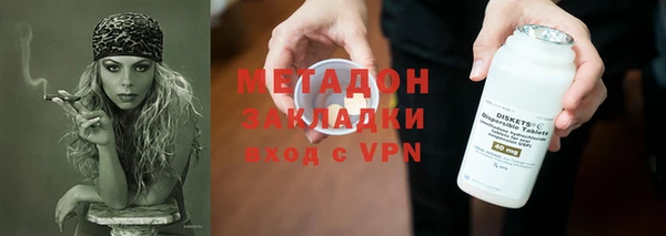гашишное масло Балабаново