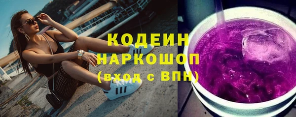 скорость Балахна