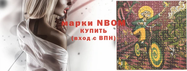 гашишное масло Балабаново