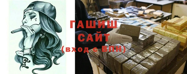 apvp Армянск