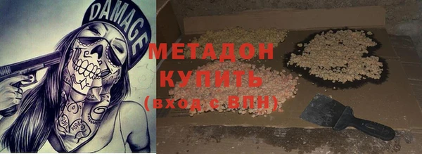 гашишное масло Балабаново