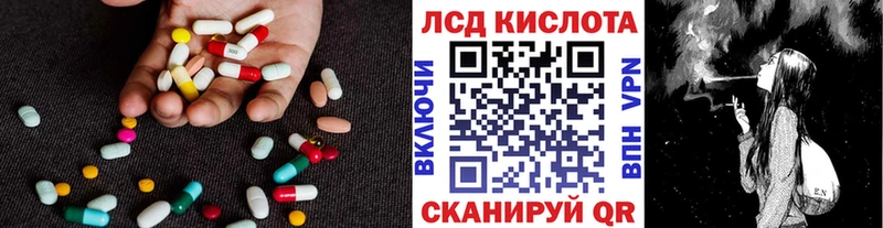 наркота  Ужур  ЛСД экстази ecstasy 