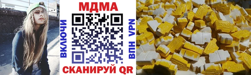 MDMA Molly  Ужур 