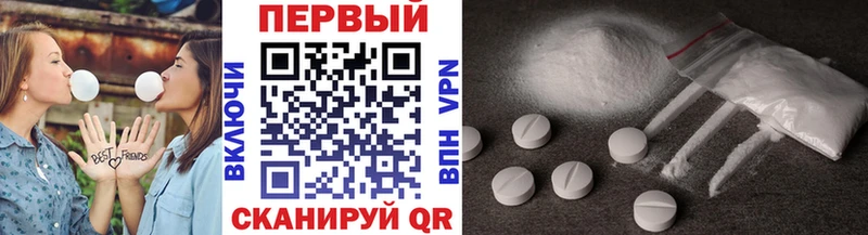 купить закладку  Ужур  МЕТАМФЕТАМИН винт 