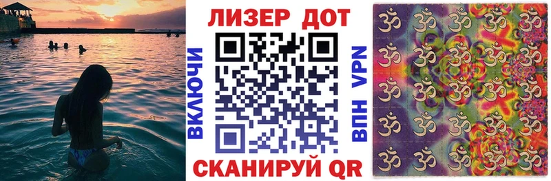 Марки 25I-NBOMe 1,8мг  купить   blacksprut вход  Ужур 