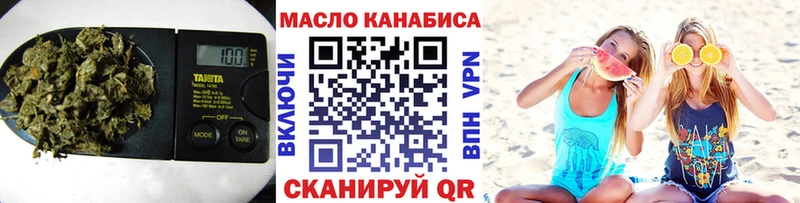 Дистиллят ТГК Wax  МЕГА ONION  Ужур 