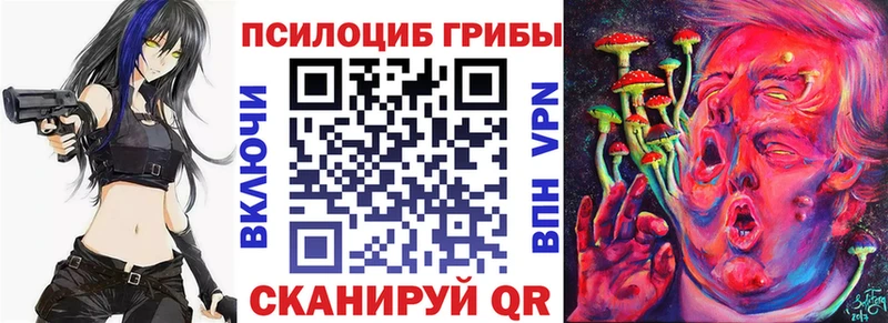 Псилоцибиновые грибы мухоморы  Ужур 